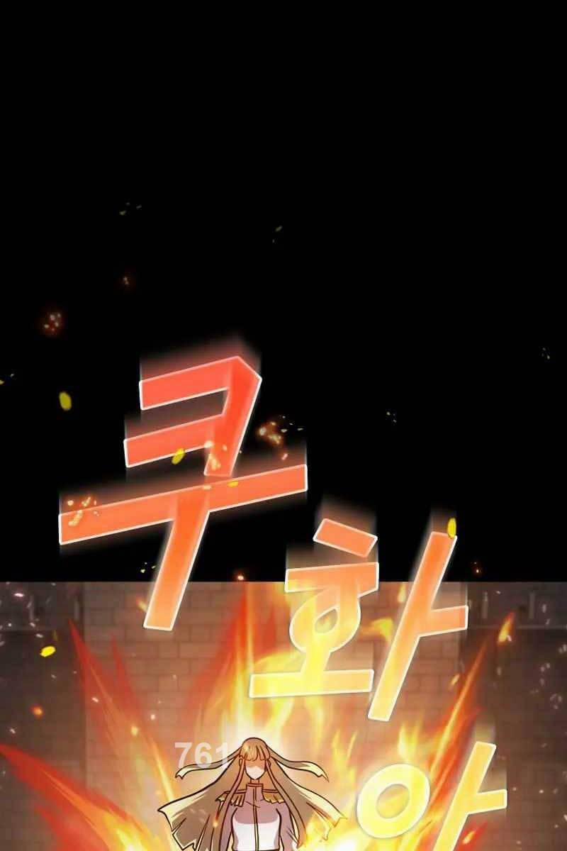 Có Thật Đây Là Anh Hùng Không? 88 trang 0