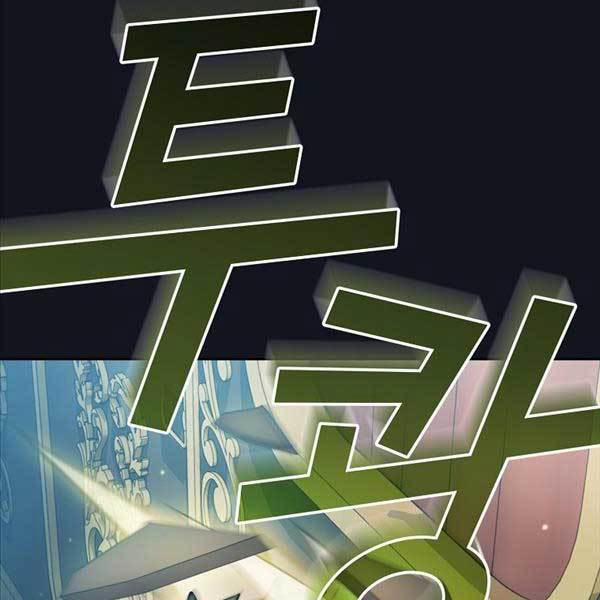 Có Thật Đây Là Anh Hùng Không? 89 trang 111