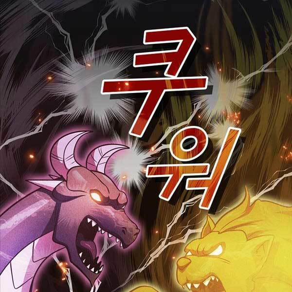 Có Thật Đây Là Anh Hùng Không? 89 trang 7