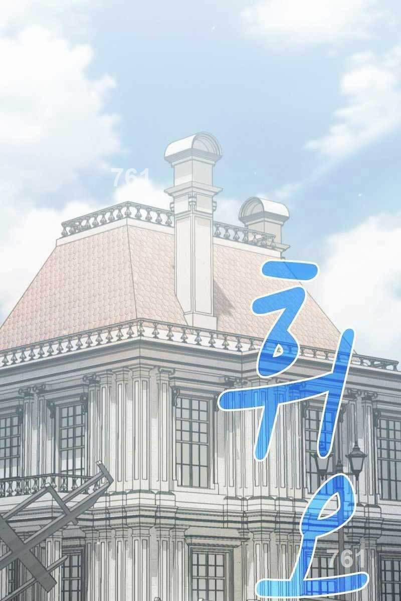 Có Thật Đây Là Anh Hùng Không? 92 trang 1