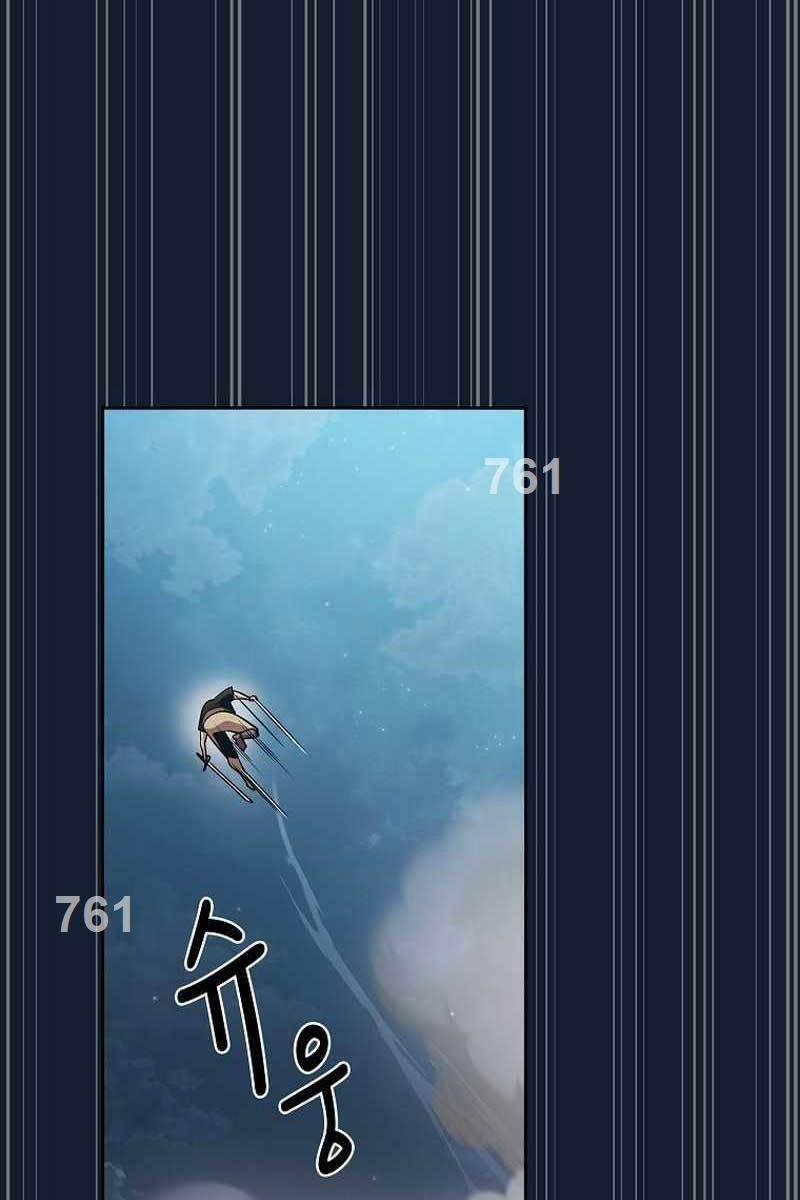 Có Thật Đây Là Anh Hùng Không? 94 trang 2