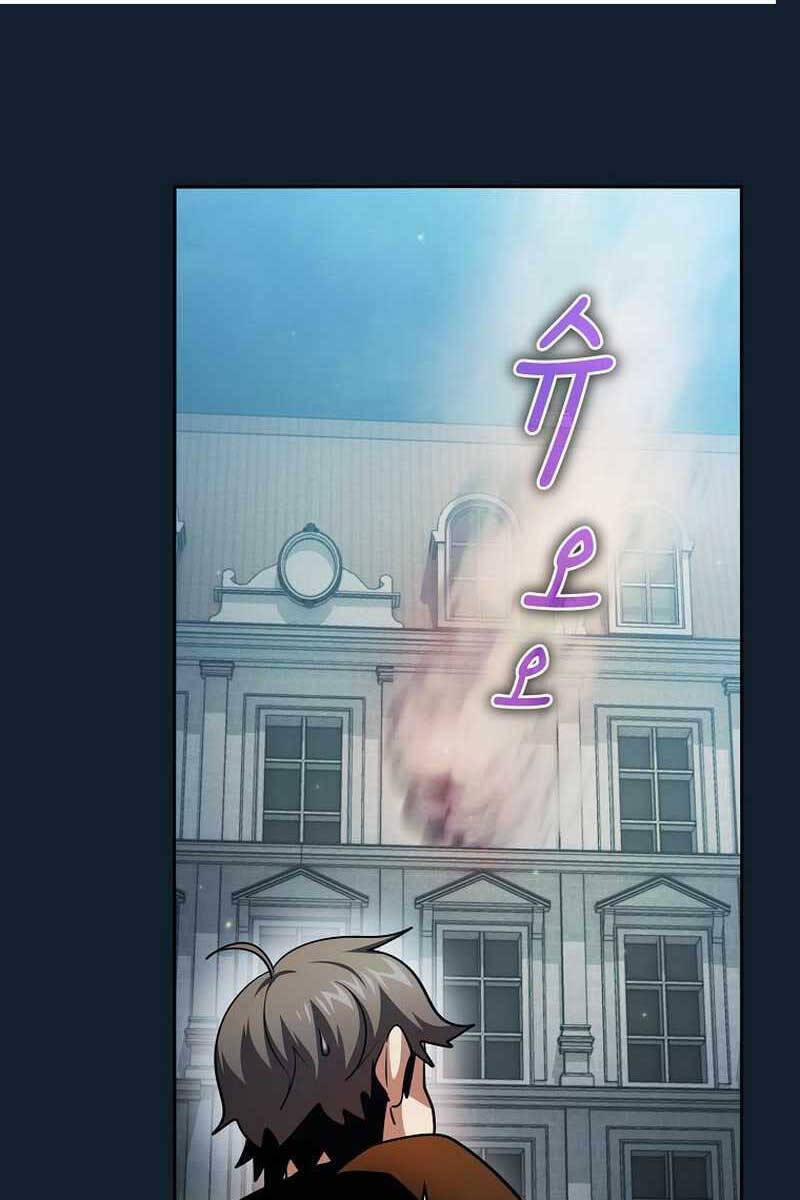 Có Thật Đây Là Anh Hùng Không? 94 trang 5