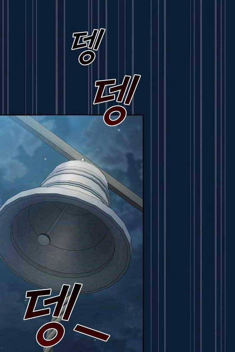 Có Thật Đây Là Anh Hùng Không? 96 trang 58