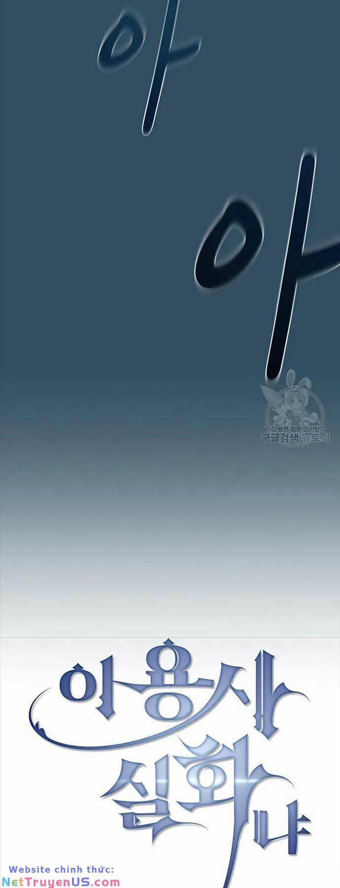 Có Thật Đây Là Anh Hùng Không? 97 trang 8