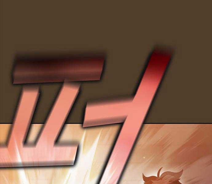 Có Thật Đây Là Anh Hùng Không? 99 trang 123