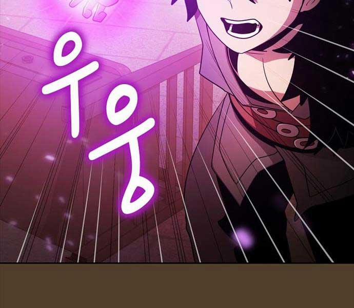 Có Thật Đây Là Anh Hùng Không? 99 trang 155