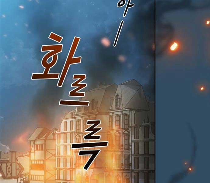 Có Thật Đây Là Anh Hùng Không? 99 trang 22