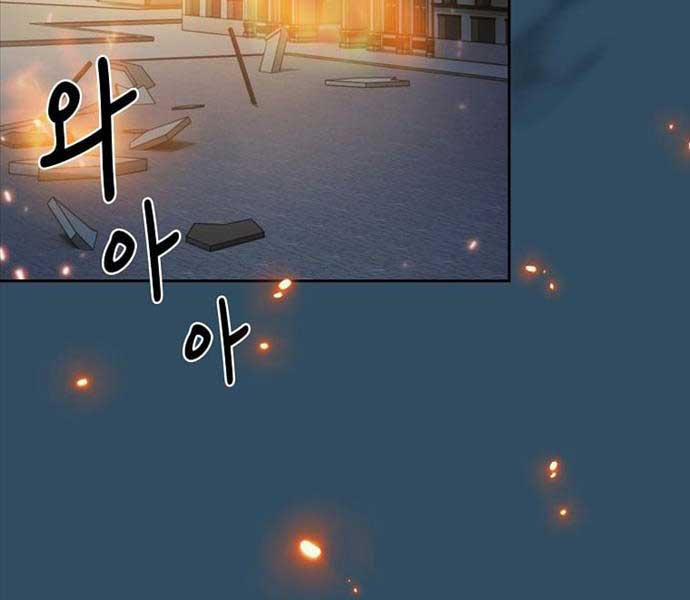 Có Thật Đây Là Anh Hùng Không? 99 trang 23