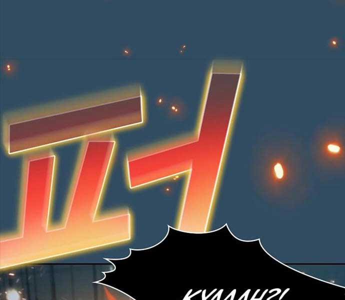 Có Thật Đây Là Anh Hùng Không? 99 trang 27