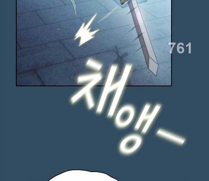 Có Thật Đây Là Anh Hùng Không? 99 trang 3