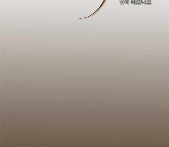 Có Thật Đây Là Anh Hùng Không? 99 trang 46