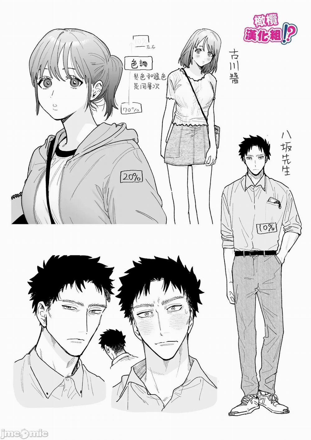 Có Thật Là Cái Người Quay Phim Hung Dữ Yasaka Đó Thích Tôi Không? 3 trang 62