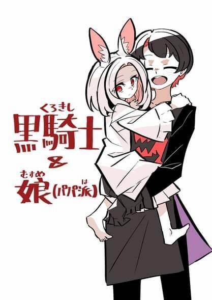 Cô Thỏ Sát Nhân 3 trang 12