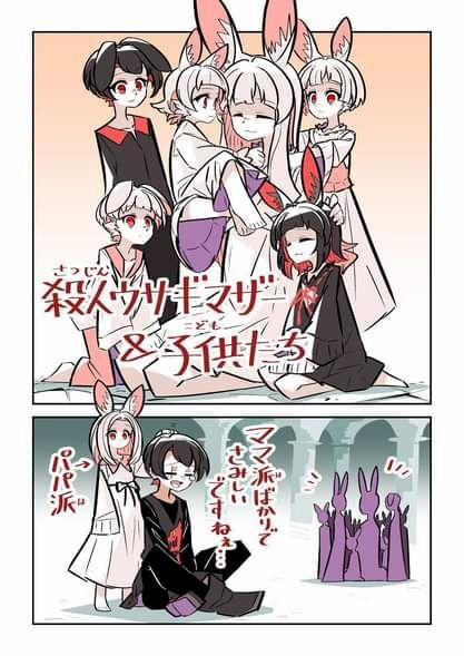 Cô Thỏ Sát Nhân 3 trang 8