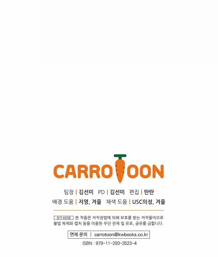 Cổ Tích Về Người Mẹ Kế 2 trang 41