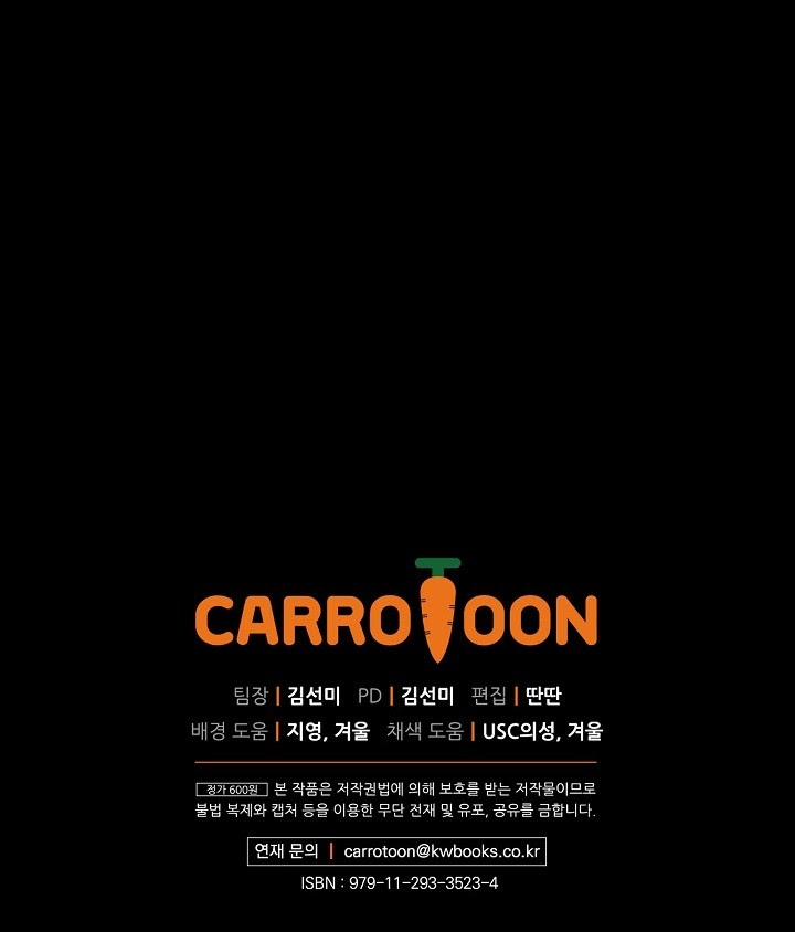 Cổ Tích Về Người Mẹ Kế 3 trang 67