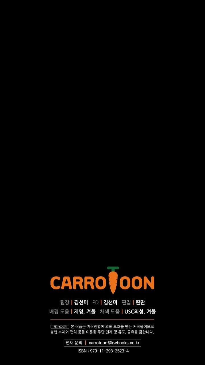 Cổ Tích Về Người Mẹ Kế 7 trang 40