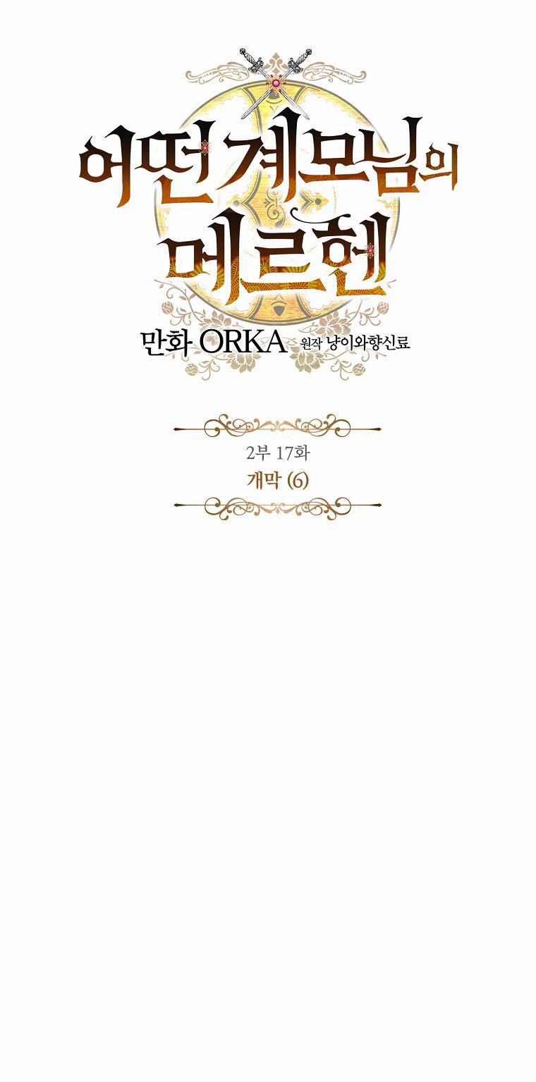 Cổ Tích Về Người Mẹ Kế 82 trang 14