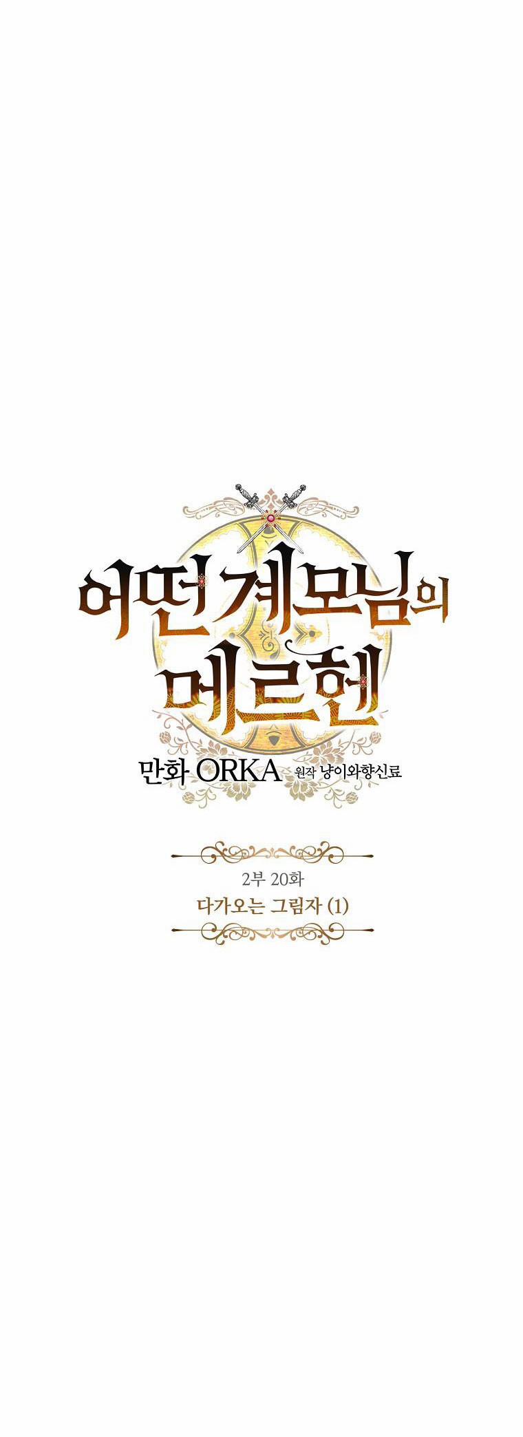 Cổ Tích Về Người Mẹ Kế 85 trang 6