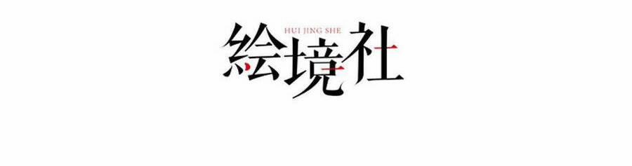 Cổ Tích Về Người Mẹ Kế 91 trang 77