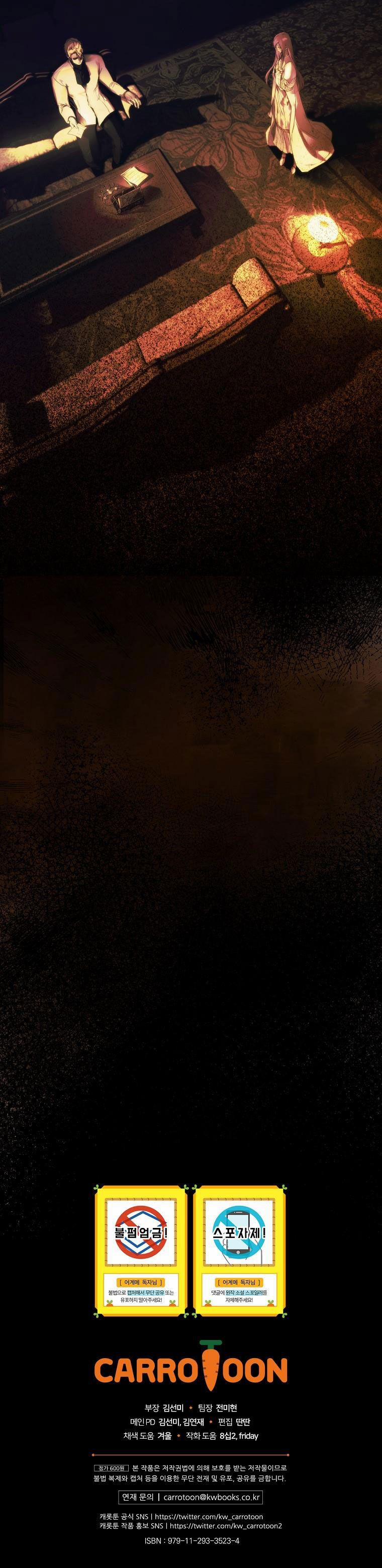 Cổ Tích Về Người Mẹ Kế 95.5 trang 2