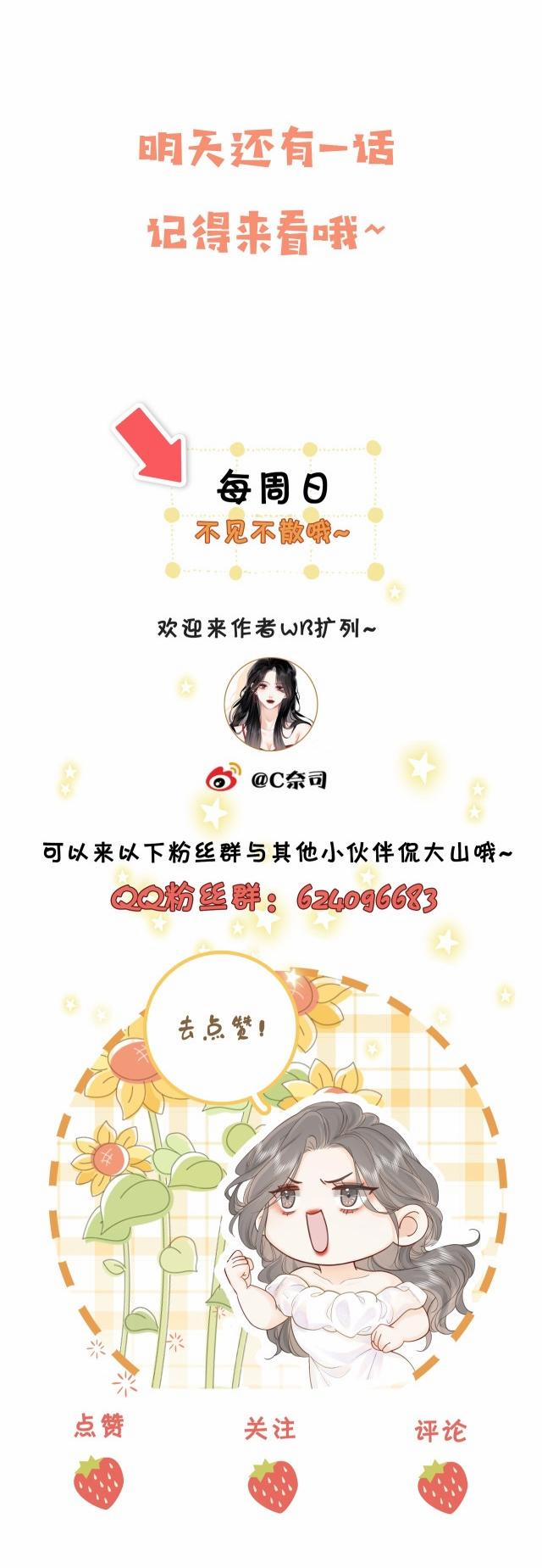 Cố Tiểu Thư Và Khúc Tiểu Thư 1 trang 41