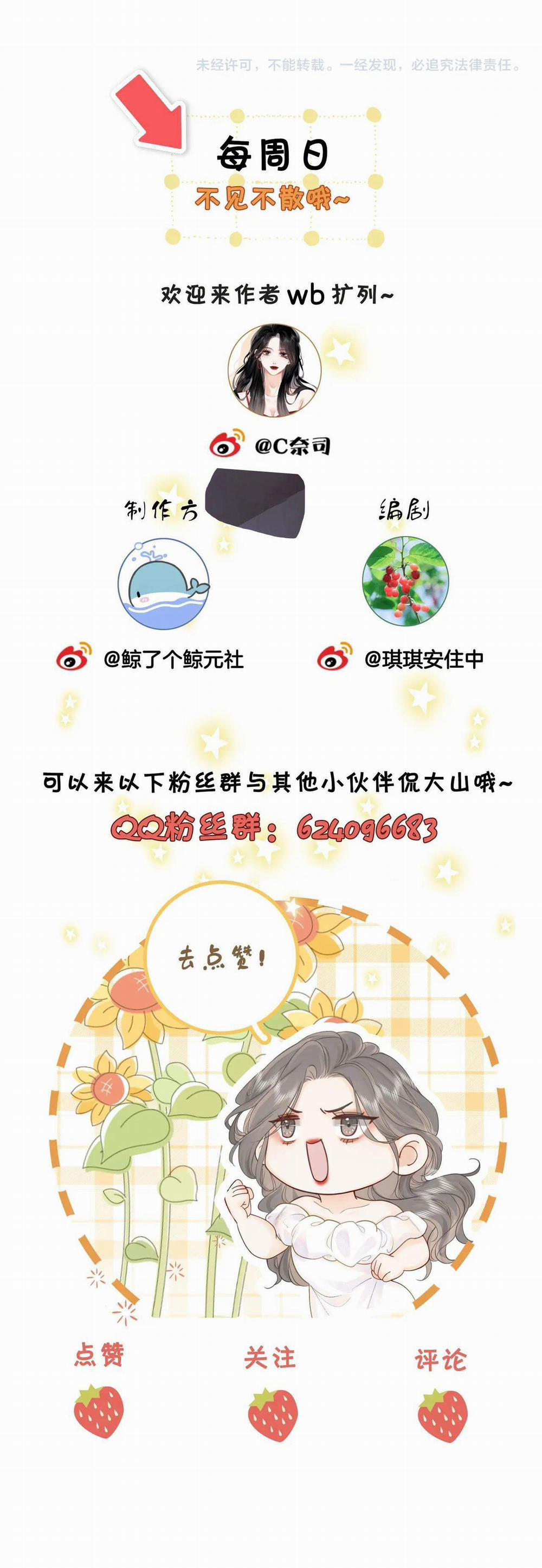 Cố Tiểu Thư Và Khúc Tiểu Thư 17.2 trang 29