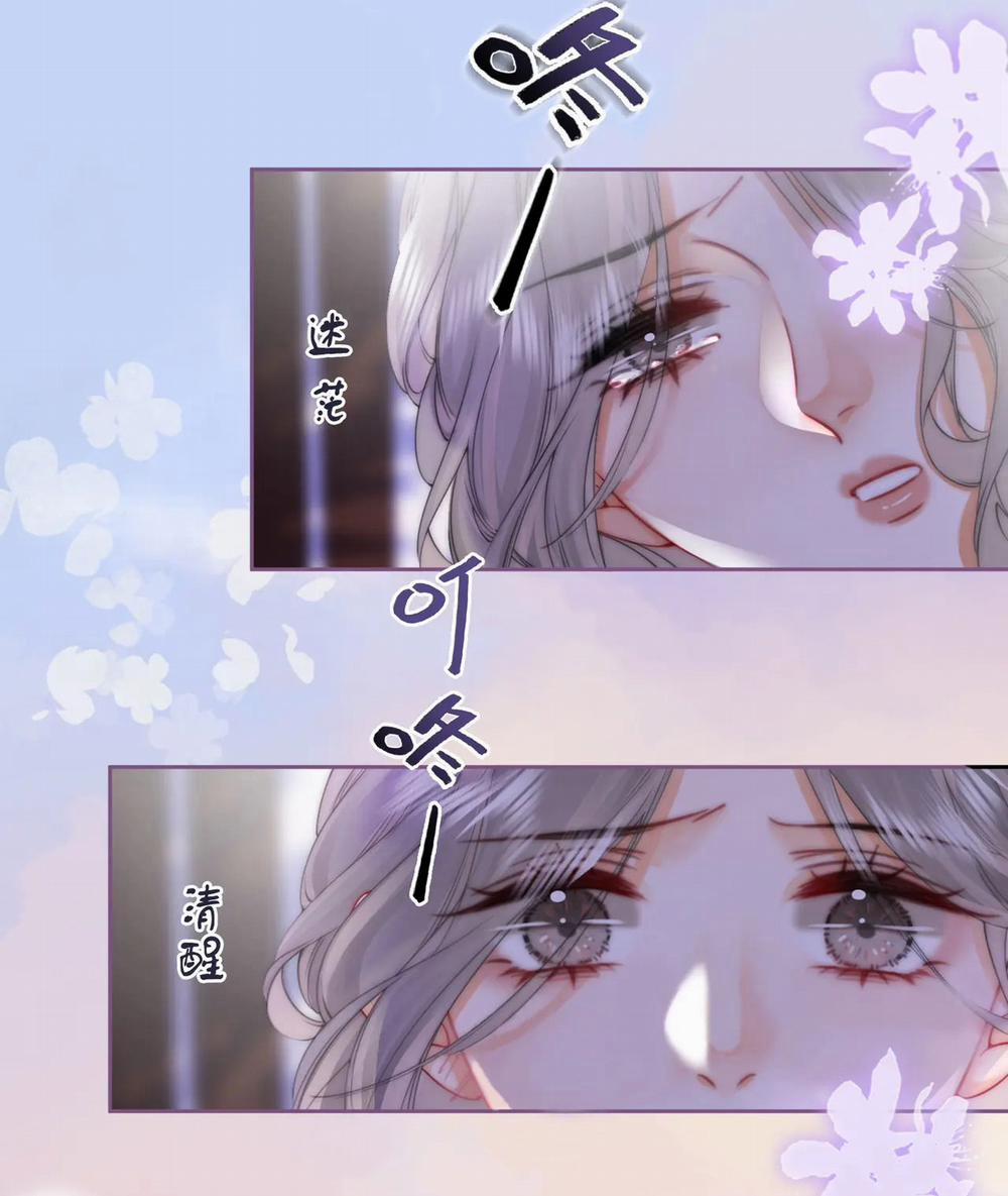 Cố Tiểu Thư Và Khúc Tiểu Thư 37 trang 31