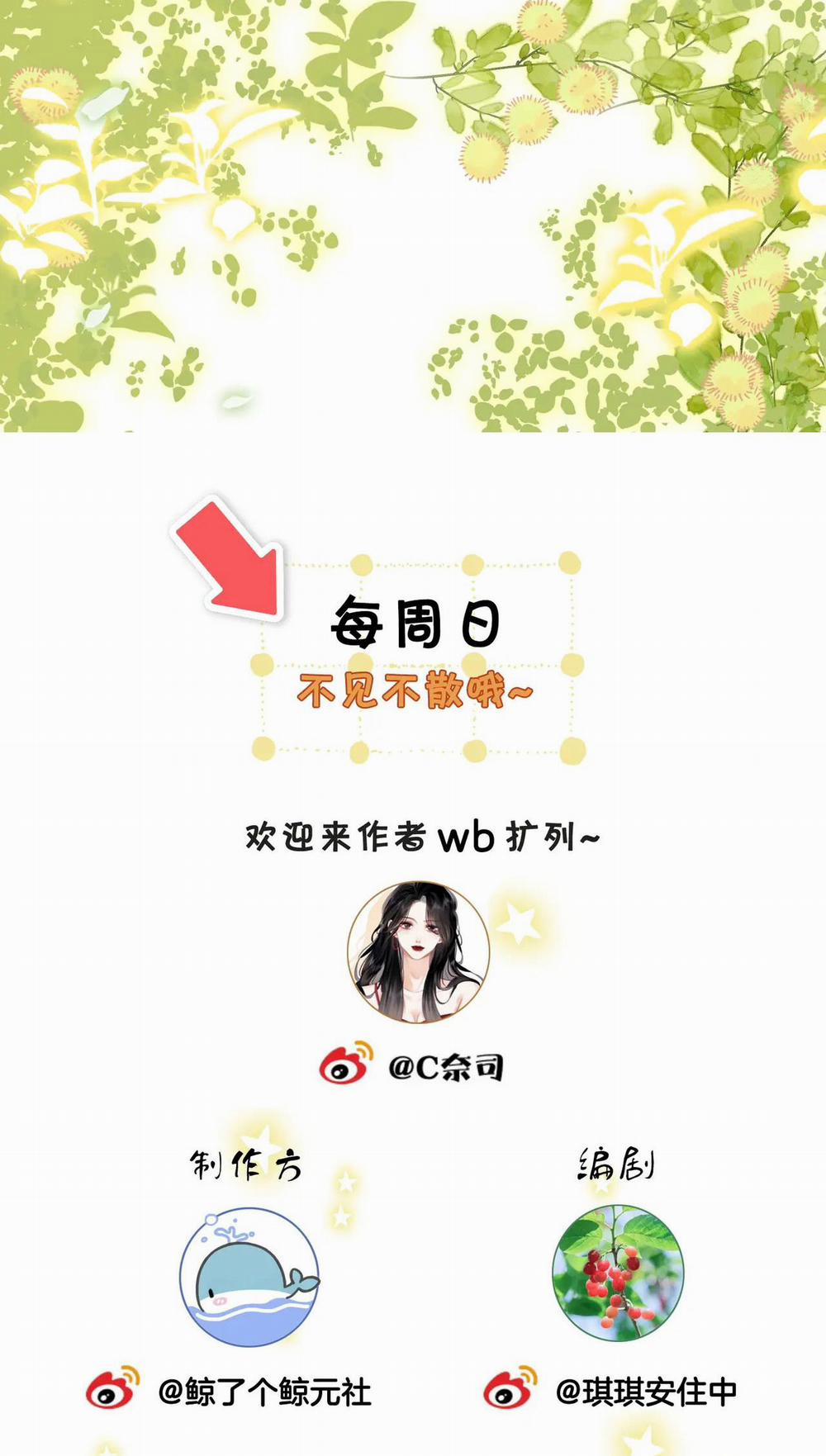 Cố Tiểu Thư Và Khúc Tiểu Thư 4.2 trang 23