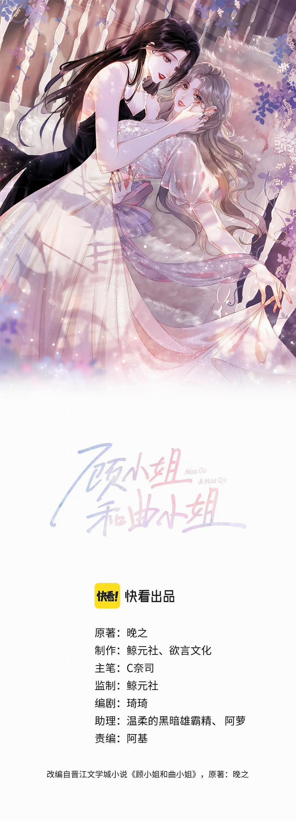 Cố Tiểu Thư Và Khúc Tiểu Thư 7.1 trang 0