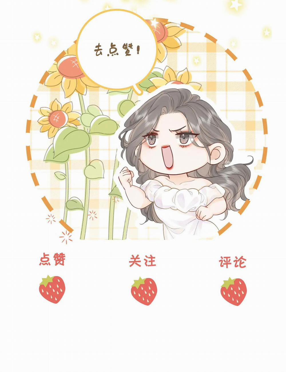 Cố Tiểu Thư Và Khúc Tiểu Thư 7.2 trang 19