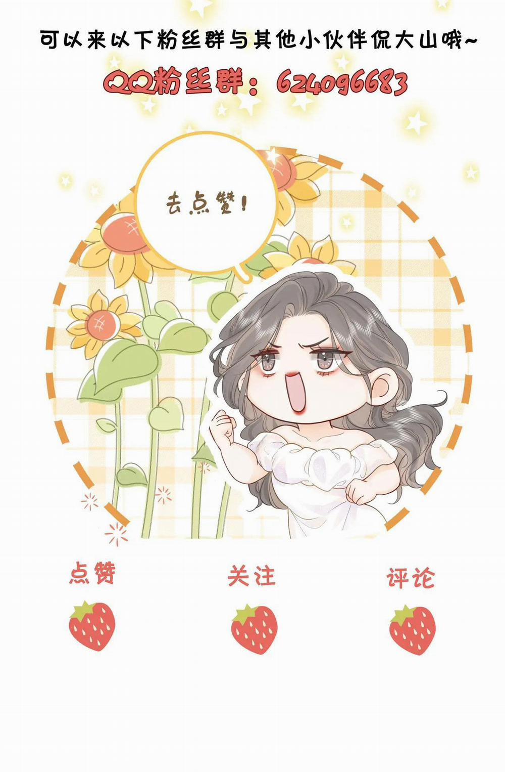 Cố Tiểu Thư Và Khúc Tiểu Thư 8.2 trang 24