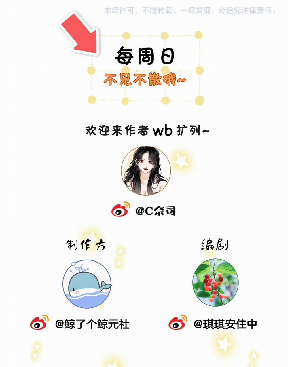 Cố Tiểu Thư Và Khúc Tiểu Thư 9.2 trang 28