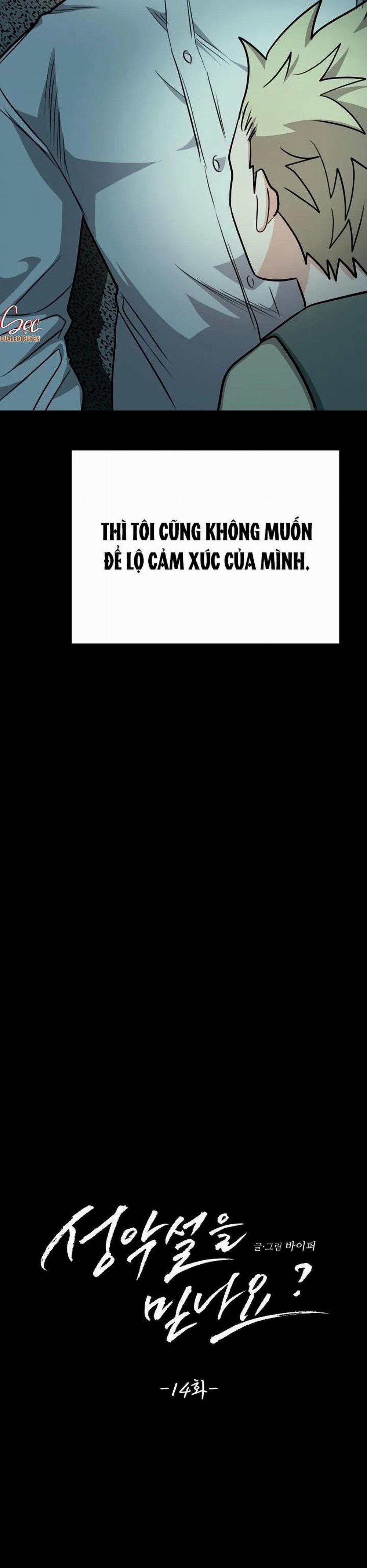 Có Tin Vào Tính Bản Ác Không ? 14 trang 4