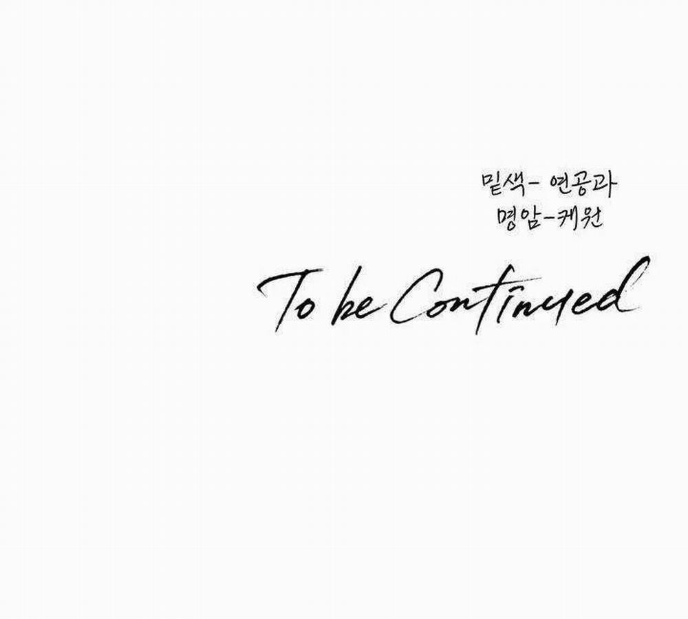 Có Tin Vào Tính Bản Ác Không ? 18 trang 84