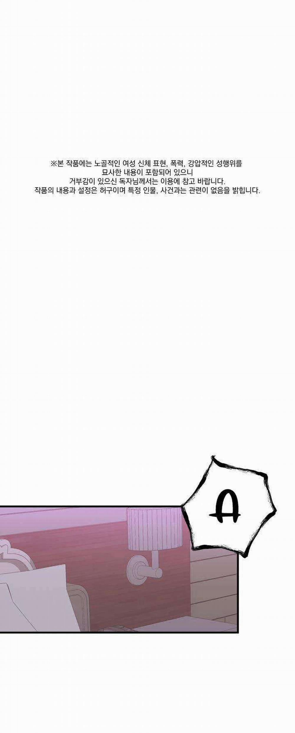 Có Tin Vào Tính Bản Ác Không ? 21 trang 1