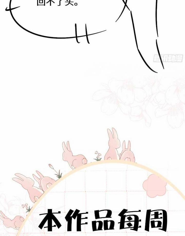 Cố Tình Chiếm Đoạt 18 trang 63