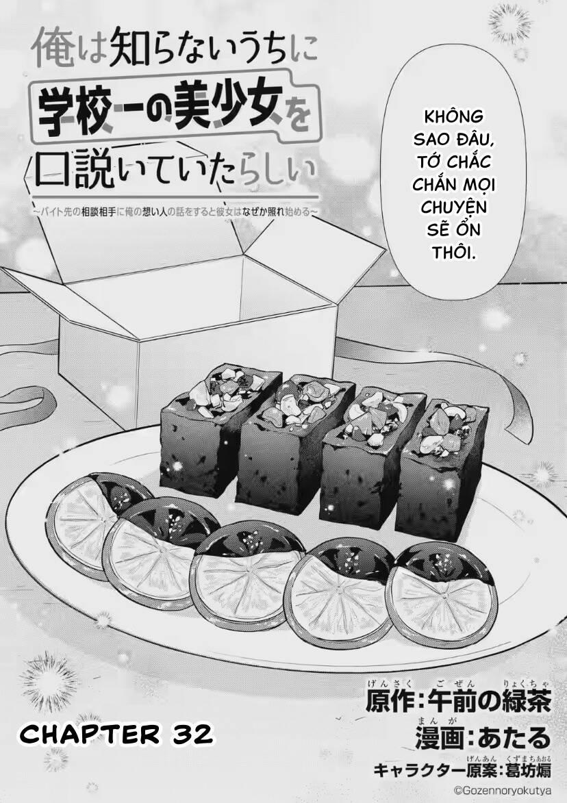 Có Vẻ Như Tôi Đang Tán Tỉnh Cô Gái Xinh Đẹp Nhất Trường Mà Tôi Không Để Ý 32 trang 6