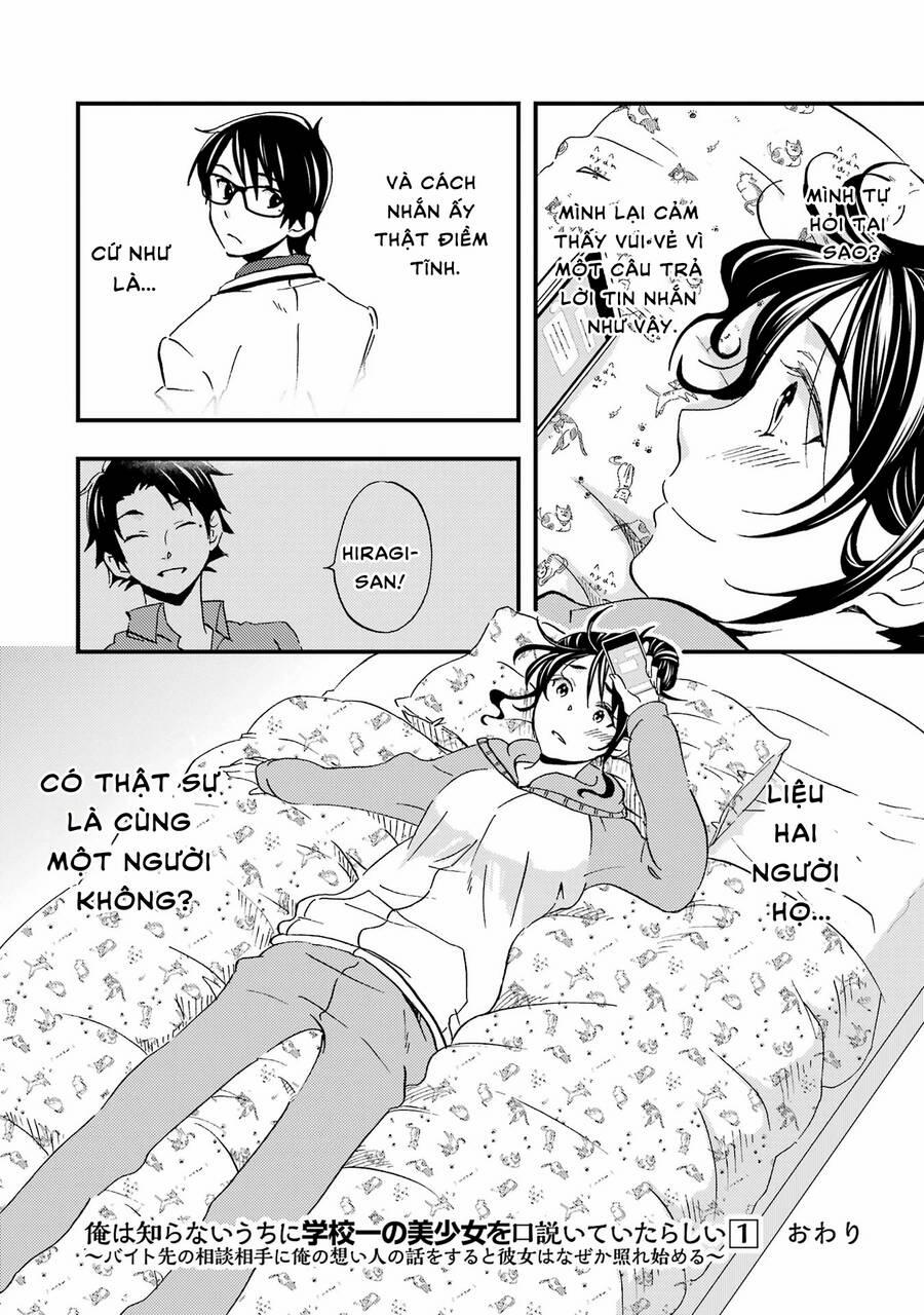 Có Vẻ Như Tôi Đang Tán Tỉnh Cô Gái Xinh Đẹp Nhất Trường Mà Tôi Không Để Ý 6 trang 22