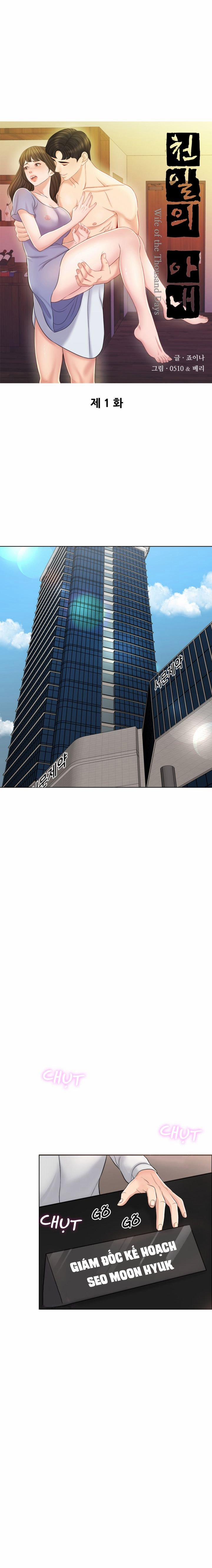 Cô Vợ 1000 Ngày 1 trang 5