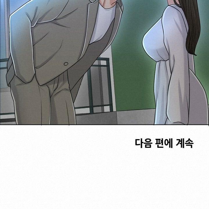 Cô Vợ 1000 Ngày 20 trang 112