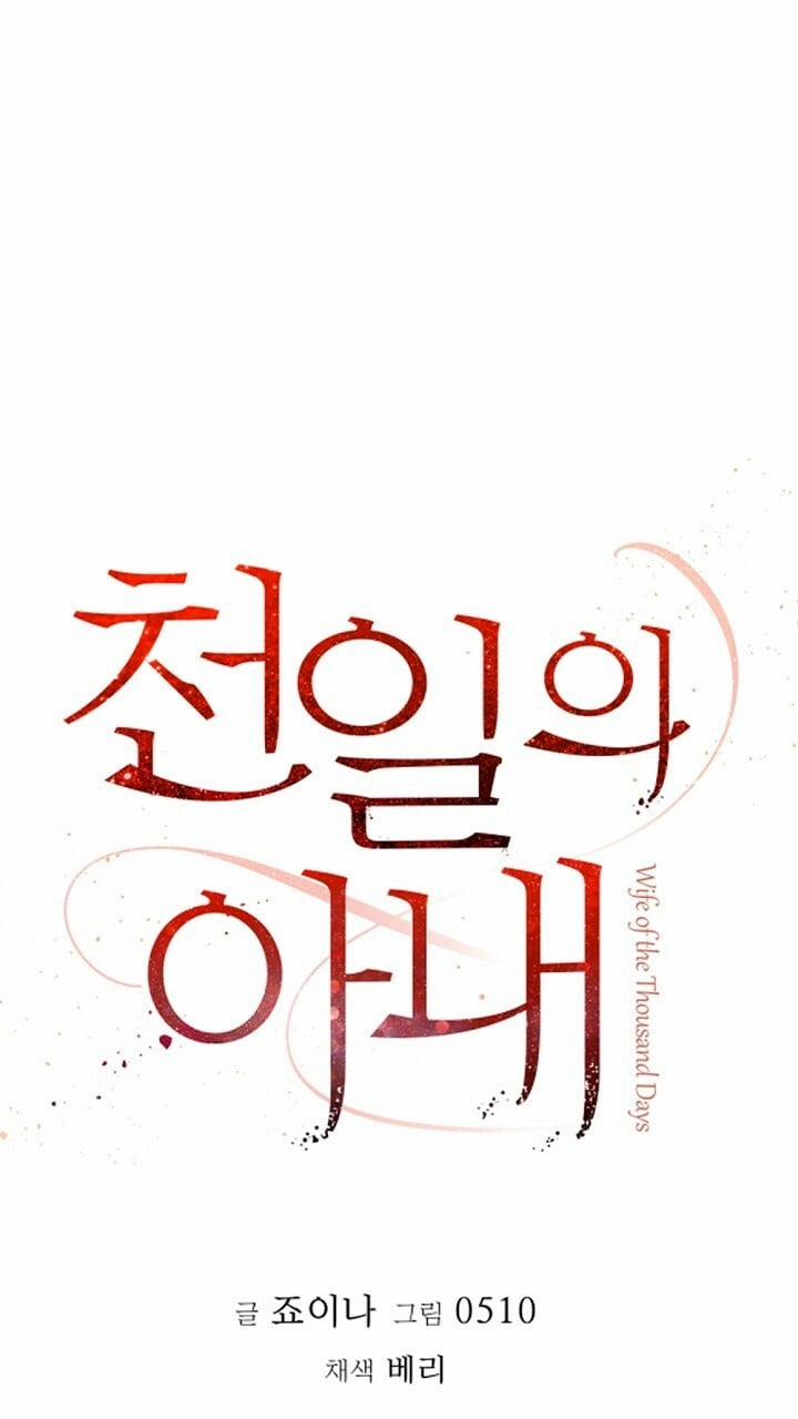 Cô Vợ 1000 Ngày 20 trang 21