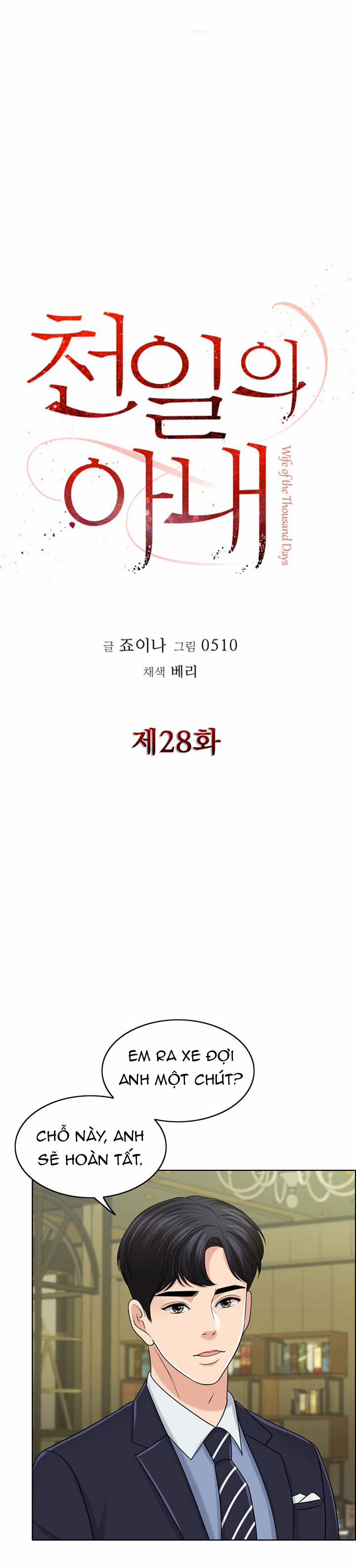 Cô Vợ 1000 Ngày 28 trang 19