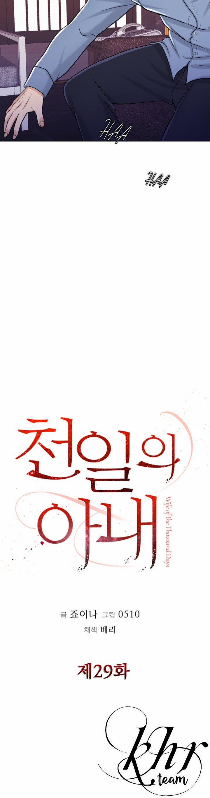 Cô Vợ 1000 Ngày 29 trang 25