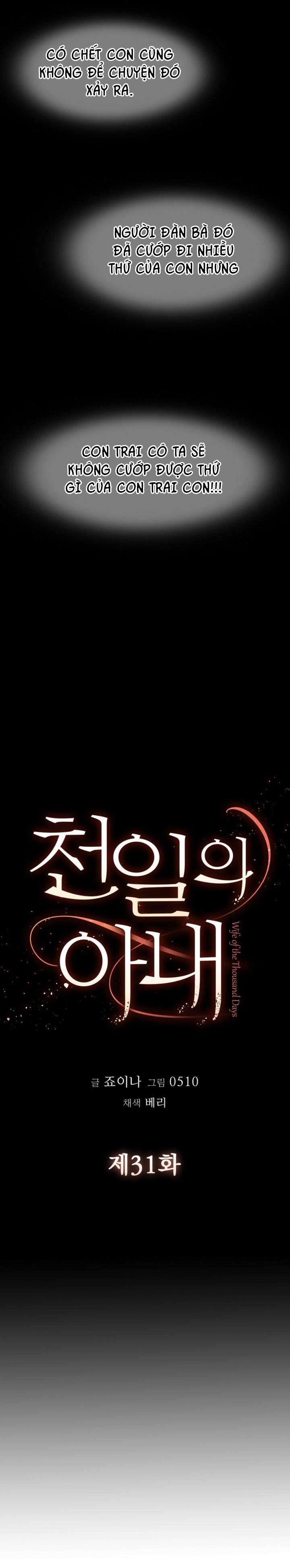 Cô Vợ 1000 Ngày 31 trang 7