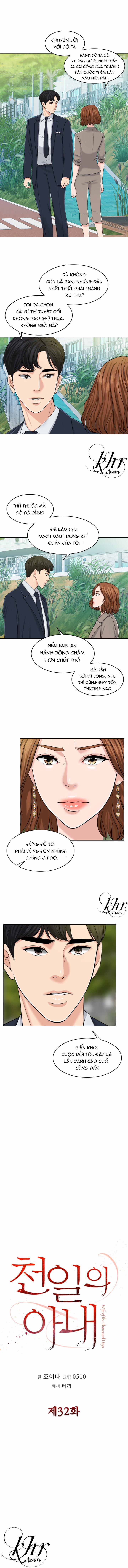 Cô Vợ 1000 Ngày 32 trang 7