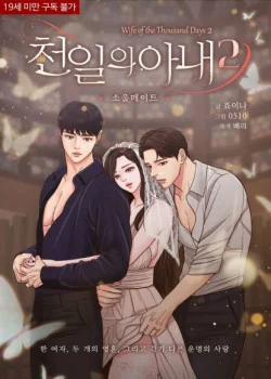 Đọc truyện tranh Cô Vợ 1000 Ngày