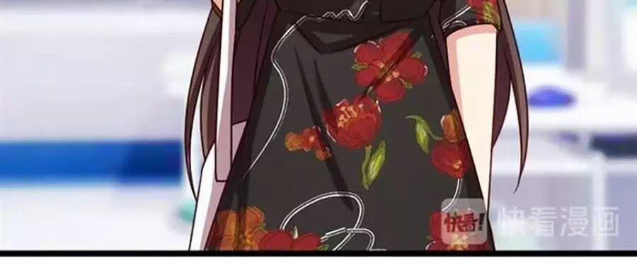 Cô Vợ Ấm Áp Của Hạ Thiếu 229 trang 27