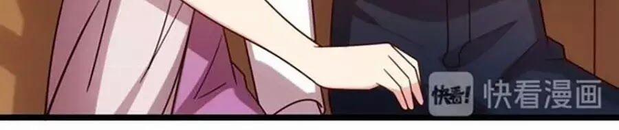 Cô Vợ Ấm Áp Của Hạ Thiếu 229 trang 6