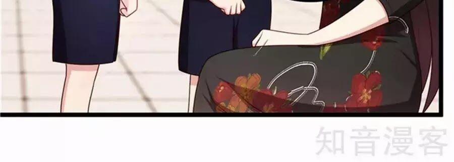 Cô Vợ Ấm Áp Của Hạ Thiếu 233 trang 21